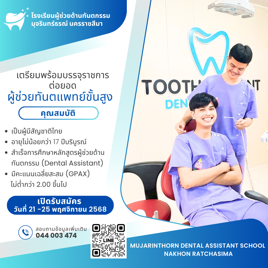 Blue Gradient Dental Care Instagram Post.png